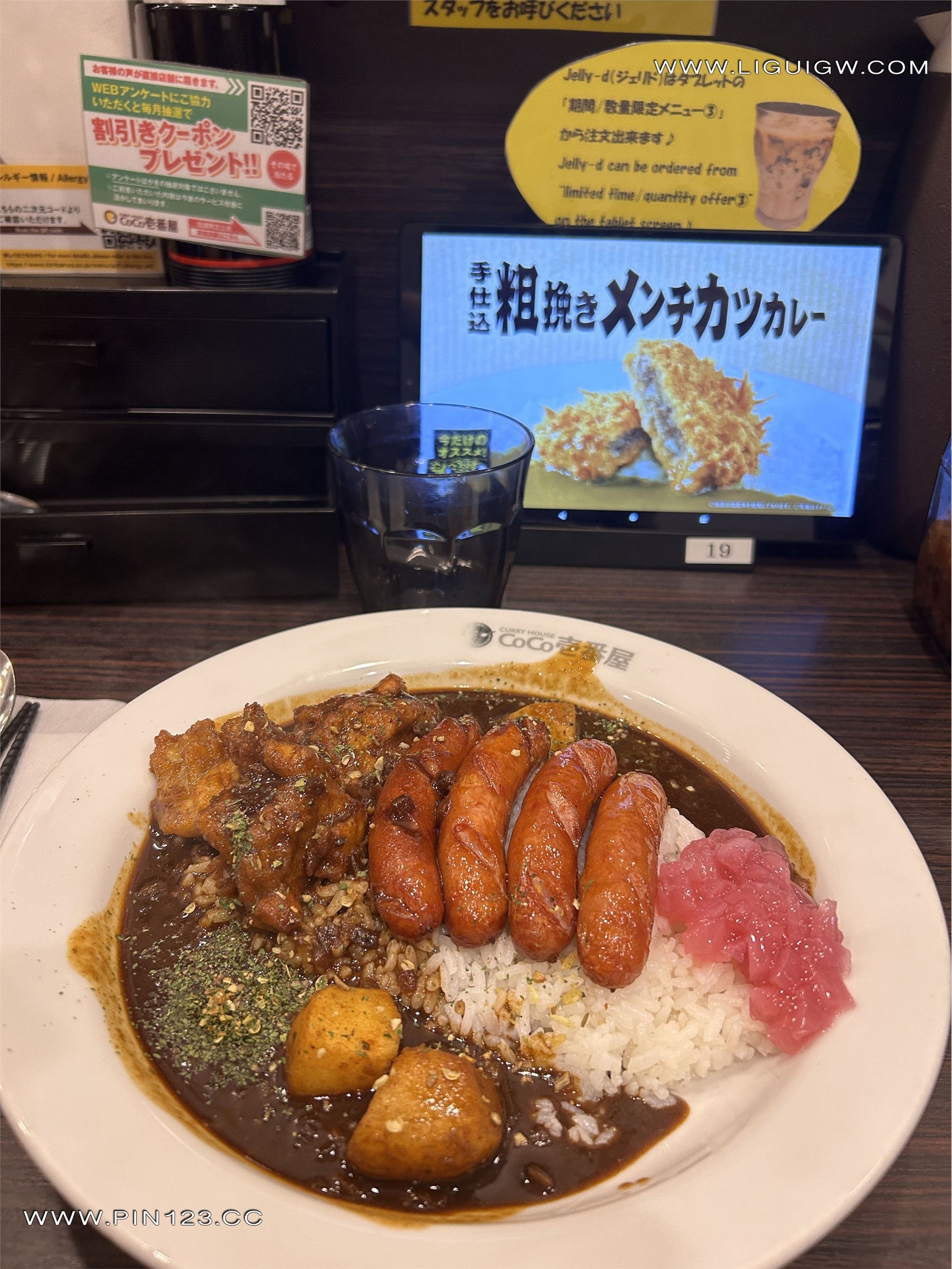 Ligui丽柜  2024.11.14 日本旅拍3 兔子